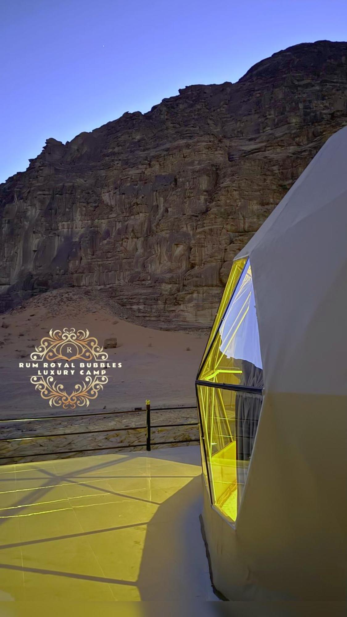 Rum Royal Bubbles Luxury Camp Apartment วาดิรัม ภายนอก รูปภาพ