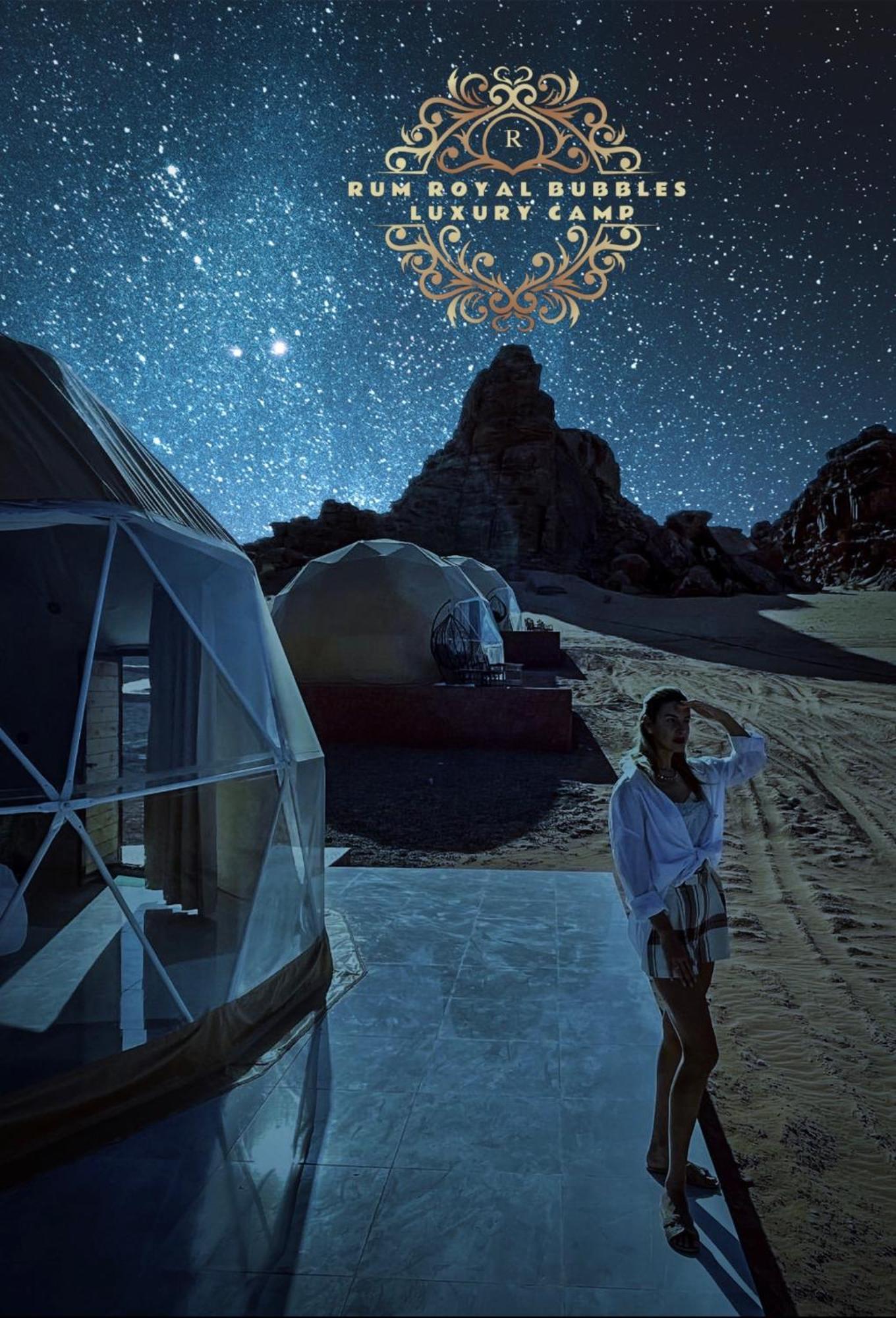 Rum Royal Bubbles Luxury Camp Apartment วาดิรัม ภายนอก รูปภาพ