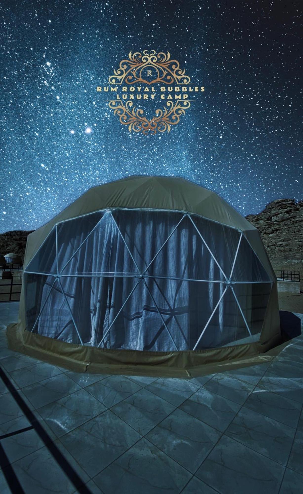 Rum Royal Bubbles Luxury Camp Apartment วาดิรัม ภายนอก รูปภาพ
