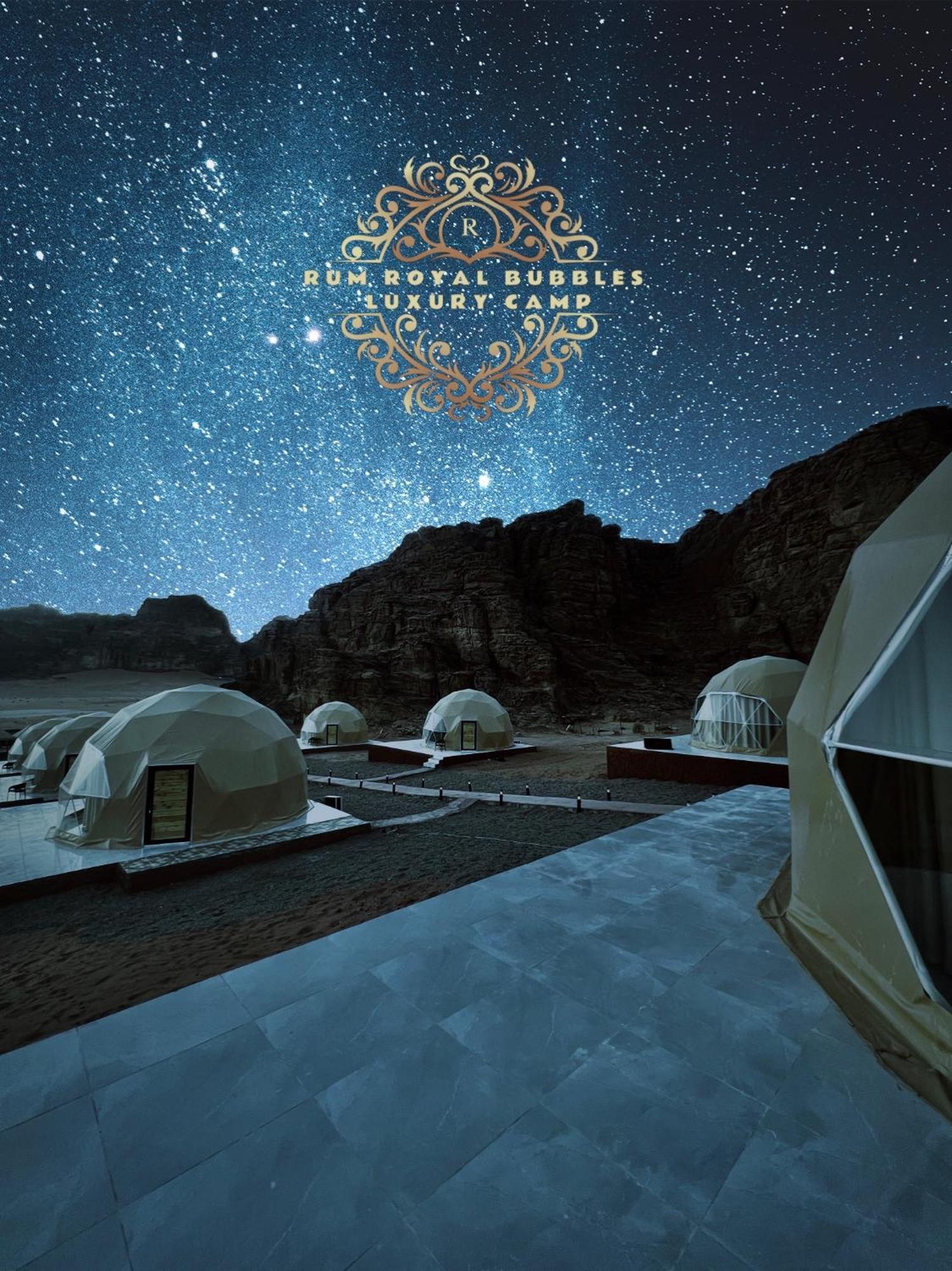 Rum Royal Bubbles Luxury Camp Apartment วาดิรัม ภายนอก รูปภาพ