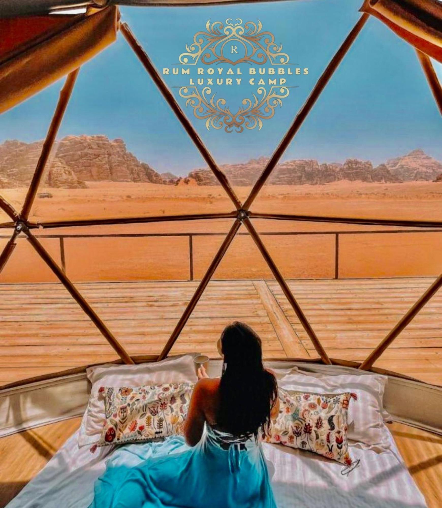 Rum Royal Bubbles Luxury Camp Apartment วาดิรัม ภายนอก รูปภาพ